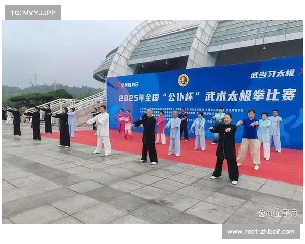 全国公仆杯武术太极拳比赛在武当山圆满落幕 32支公务员代表队展现太极风骨 全国公仆杯武术太极拳比赛在武当山圆满落幕 32支公务员代表队展现太极风骨