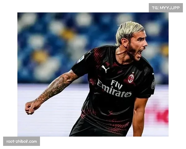 官方：AC米兰后卫特奥·埃尔南德斯因累计黄牌停赛，将错过下轮联赛